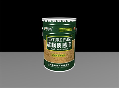 顆粒型彈性質(zhì)感漆 顆粒型彈性質(zhì)感漆