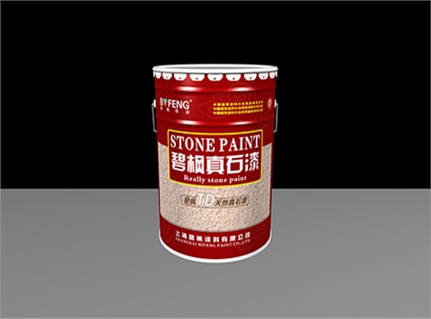 TD型天然真石漆 TD型天然真石漆