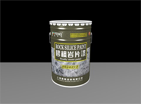 復合巖片漆 復合巖片漆