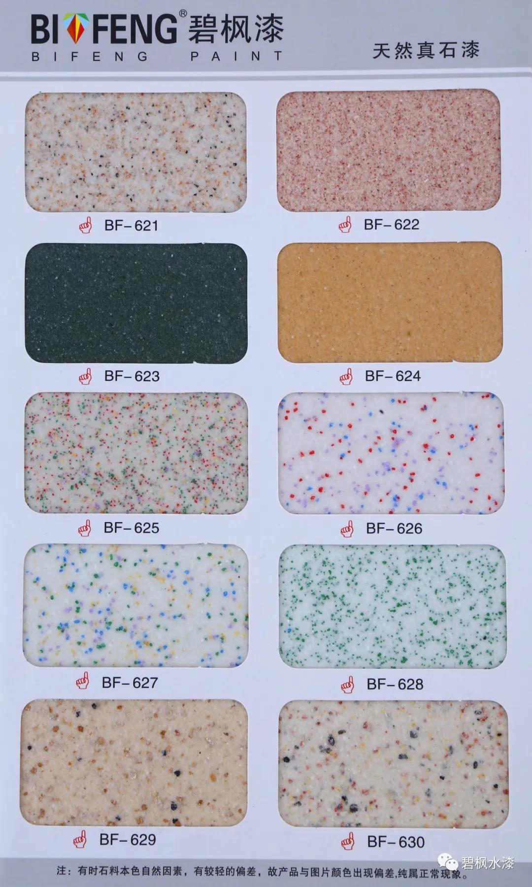 江西碧楓環(huán)保