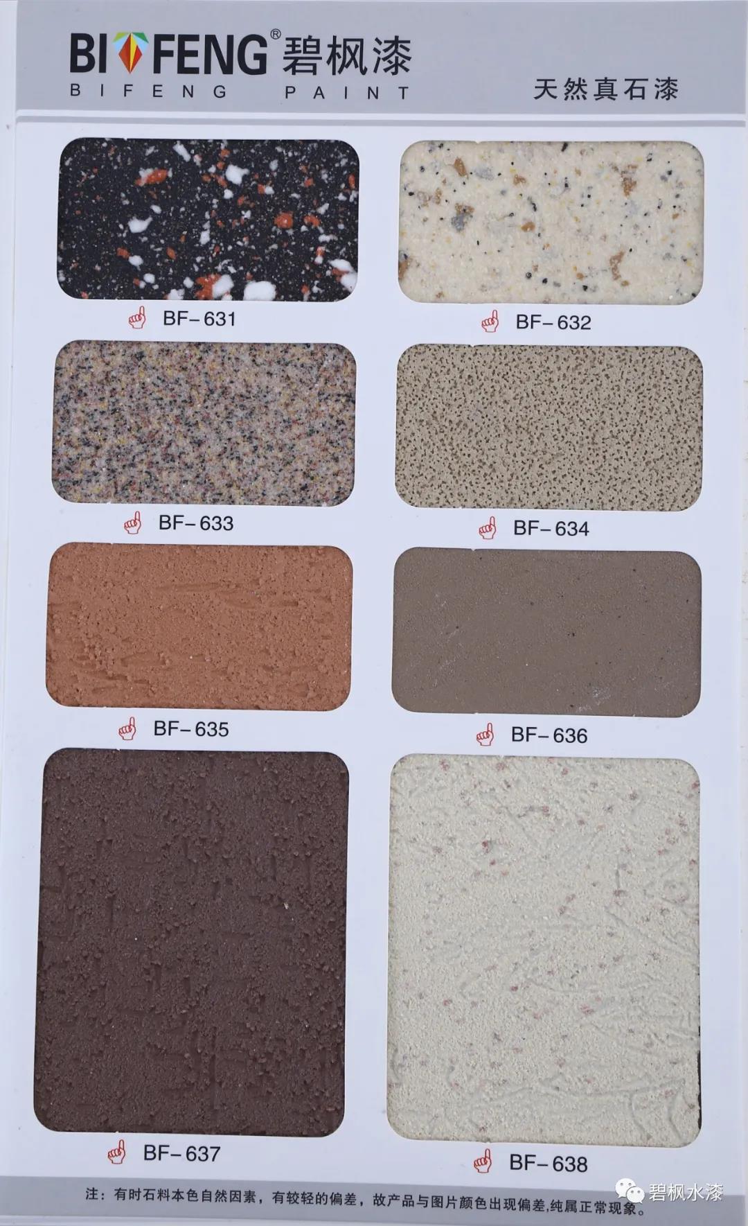 江西碧楓環(huán)保